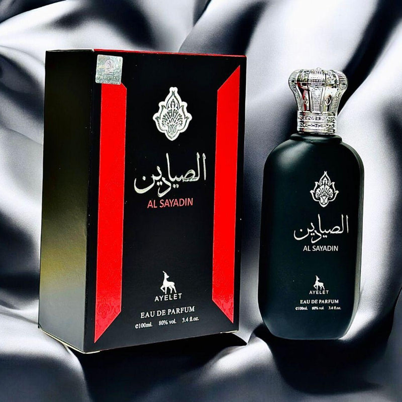 عطر الصيادين